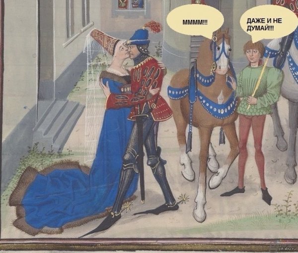 Средневековые иллюстрации смешные