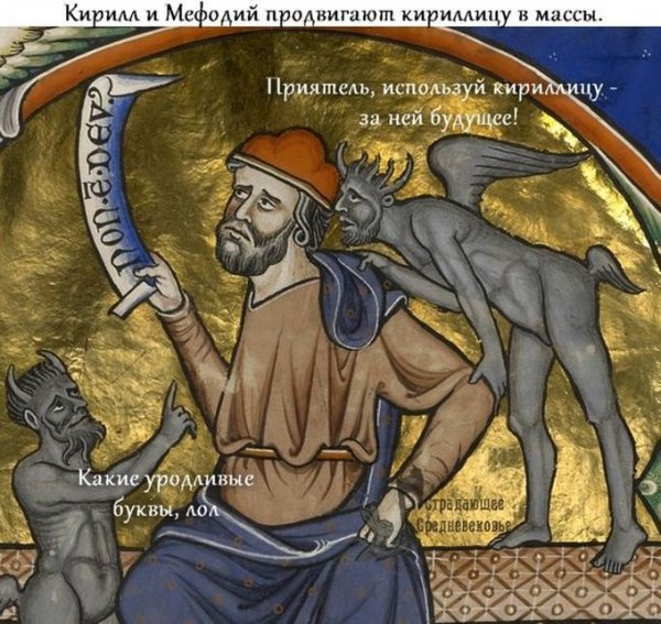 Страдающее средневековье фрески