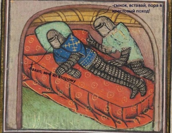 Смешные Гравюры средневековья