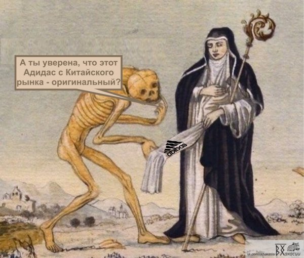 Страдающее средневековье мемы