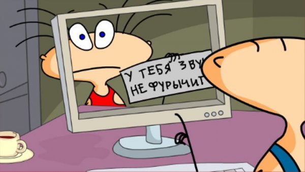 Масяня приколы