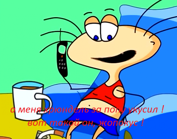 Масяня надпись