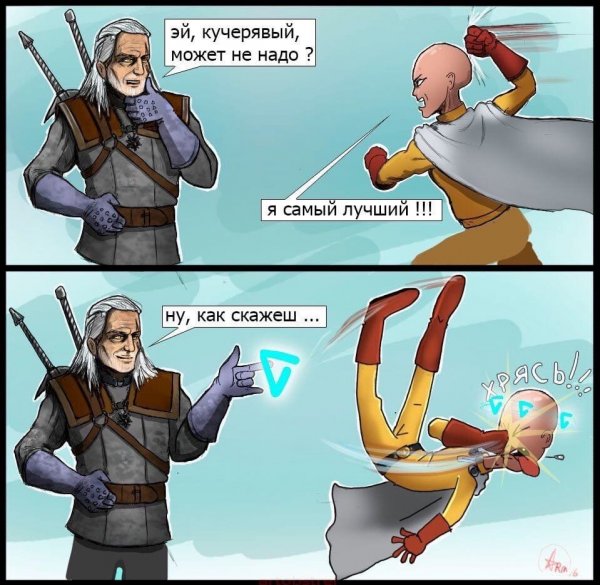 Геральт и Лютик слэш комиксы