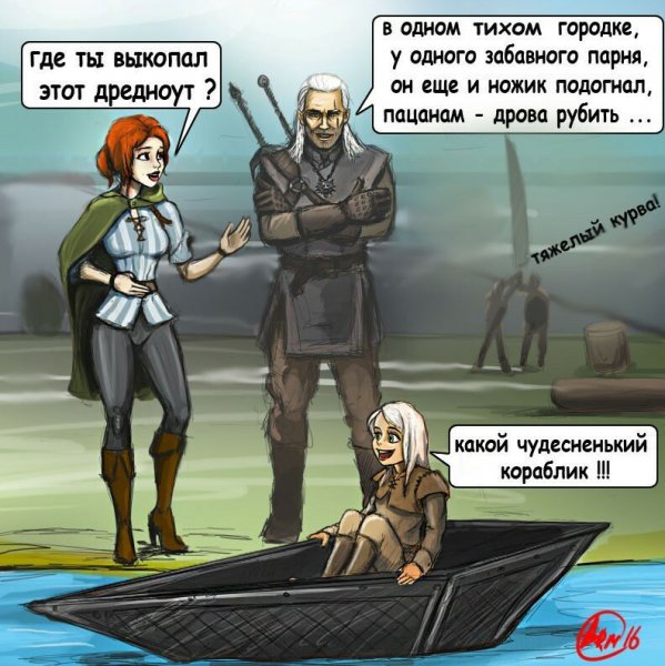Ведьмак Геральт и Цири комиксы