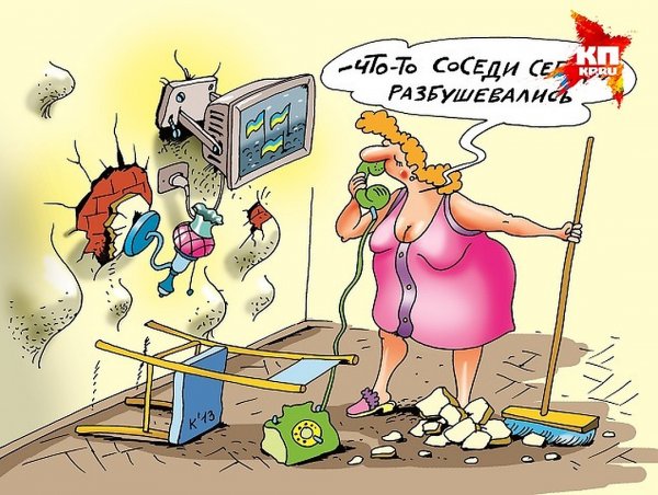 Приколы про соседей