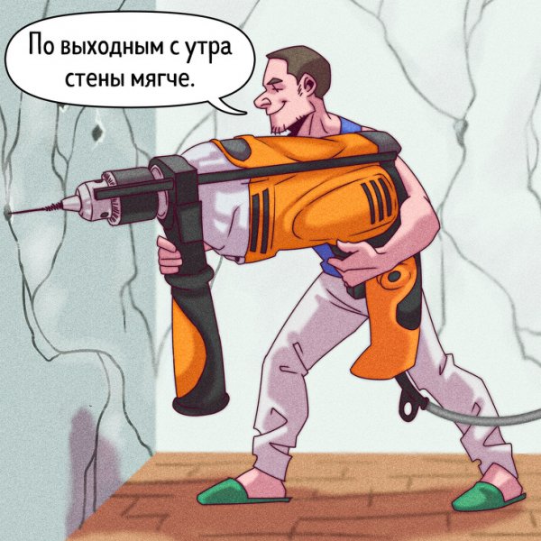 Смешные картинки про соседей