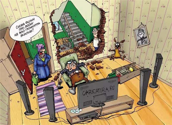 Ремонт квартир карикатура