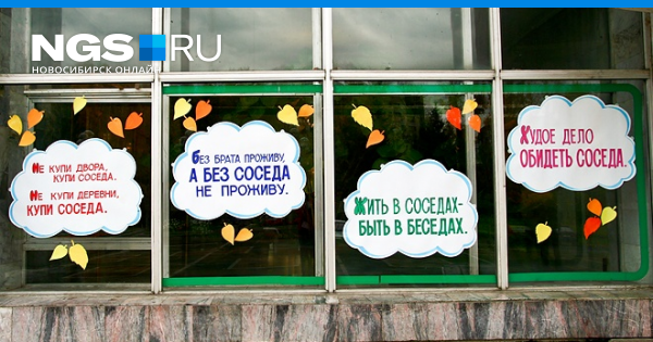 Мемы и приколы про соседей