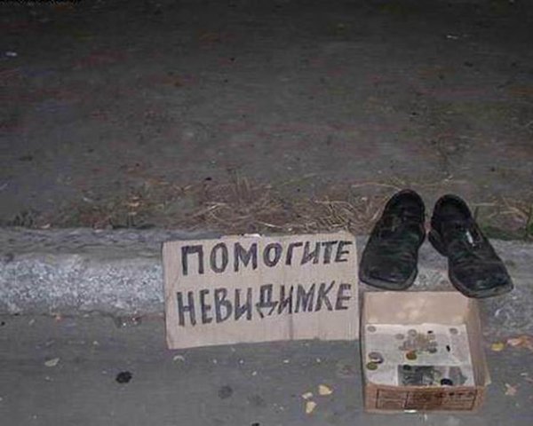Помогите прикол