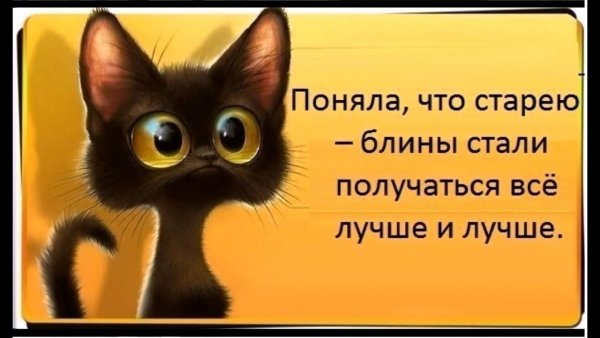 Фразы для поднятия настроения