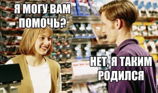 Я могу вам помочь картинки