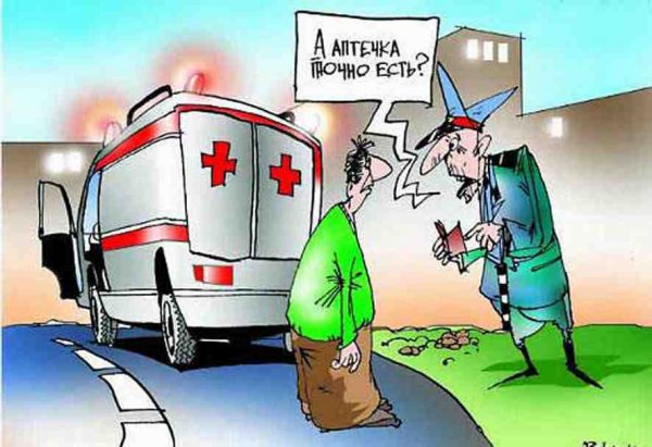 Скорая помощь карикатура