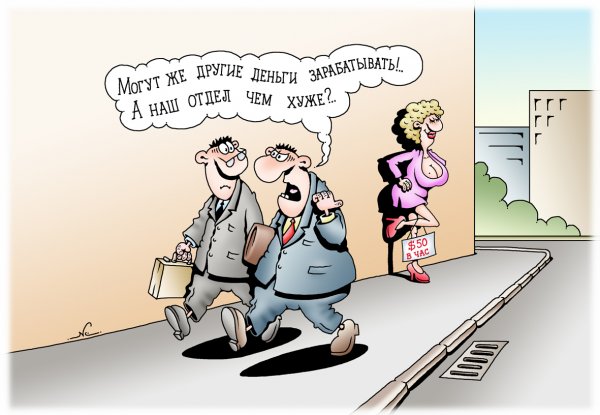 Объявления карикатура
