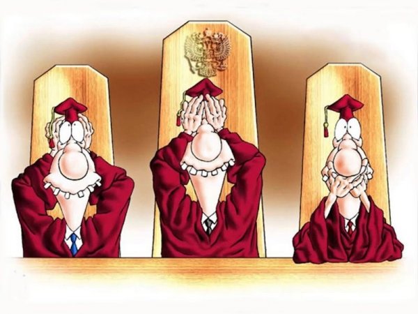 Суд карикатура