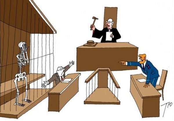 Суд карикатура