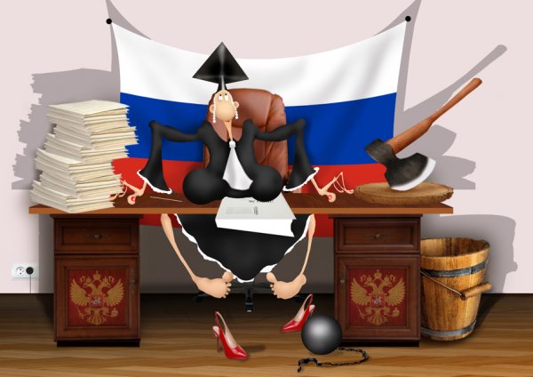 Забавный «суд»