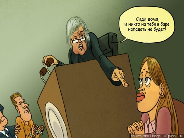 Суд карикатура