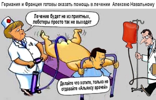 Клизма юмор