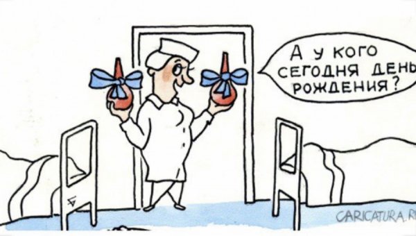 Шутки про клизму