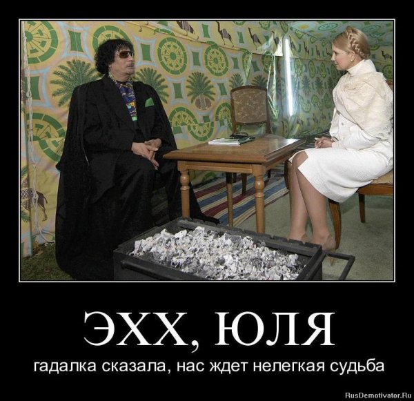 Шутки про Юльку смешные