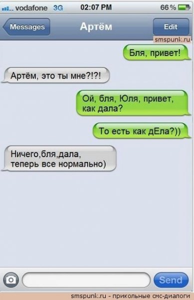Приколы про Юлю