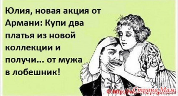 Шутки про Юлю смешные