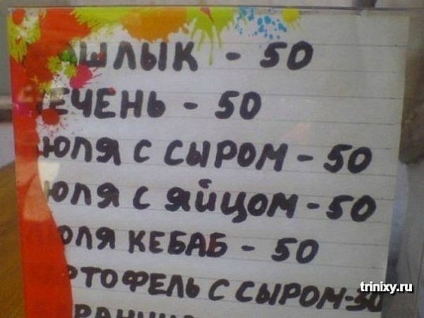 Анекдот про Юлю смешные