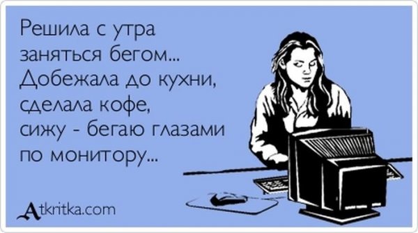 Анекдот про Юлю смешные