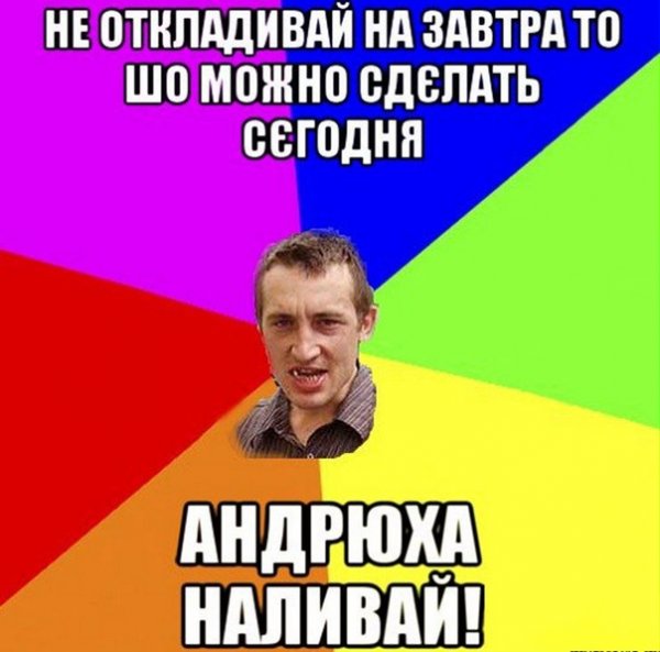 Юля мемы смешные