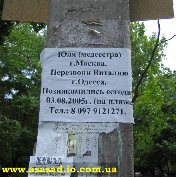 Стих про Юлю прикольные