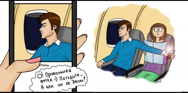 Смешные картинки для сторис