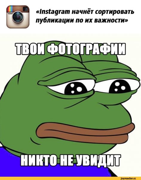Приколы для инстаграма