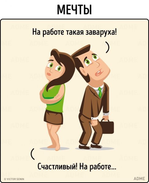 Приколы про декрет