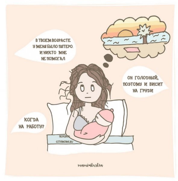 Шутки про декрет