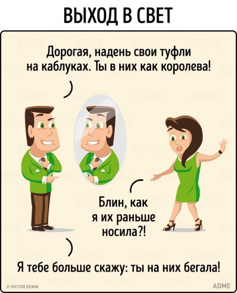 Шутки про декрет