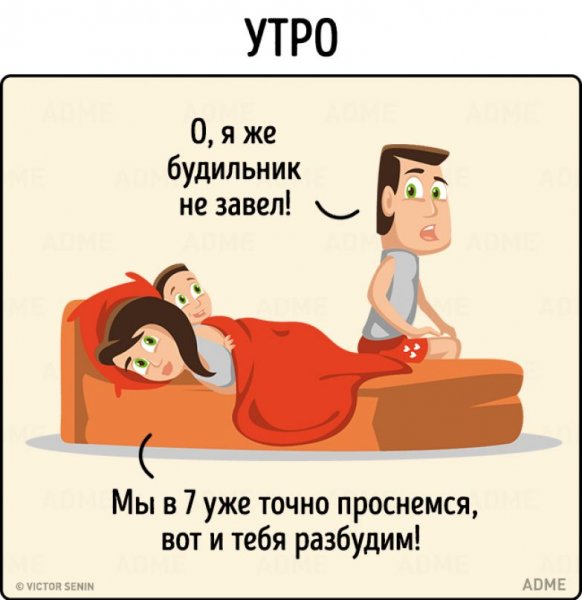 Шутки про мам в декрете