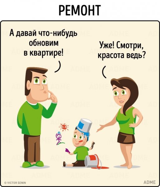 Шутки про декретный отпуск