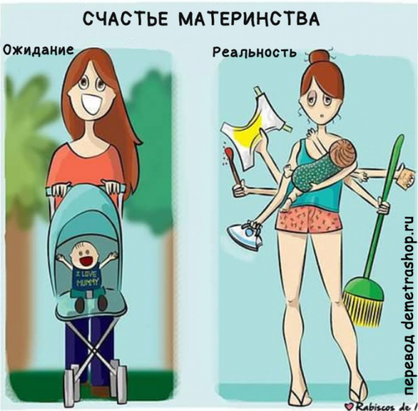 Приколы про материнство