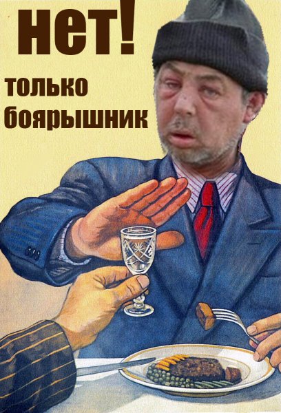 Нет только боярышник