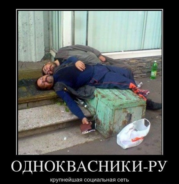 Алкоголь карикатура