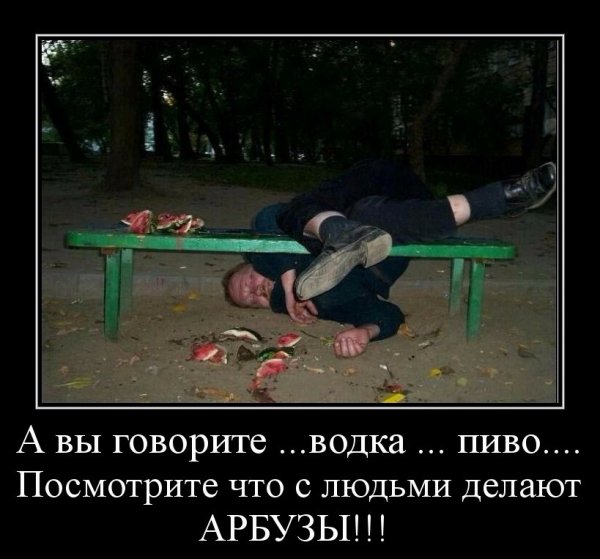 Карикатуры алкашей смешные