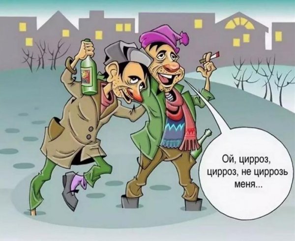 Алкаш надпись