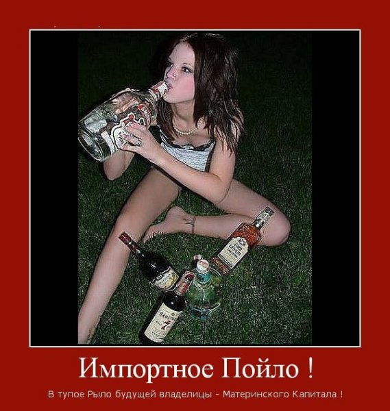 Анекдоты про алкашей