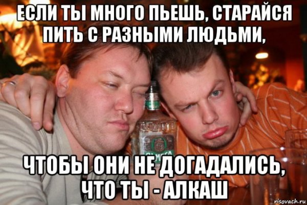 20 Февраля день профессионального алкоголика