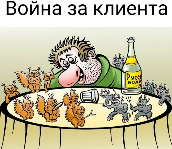 Карикатуры про пьяниц