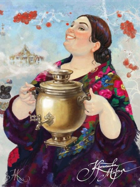 Купчиха чай