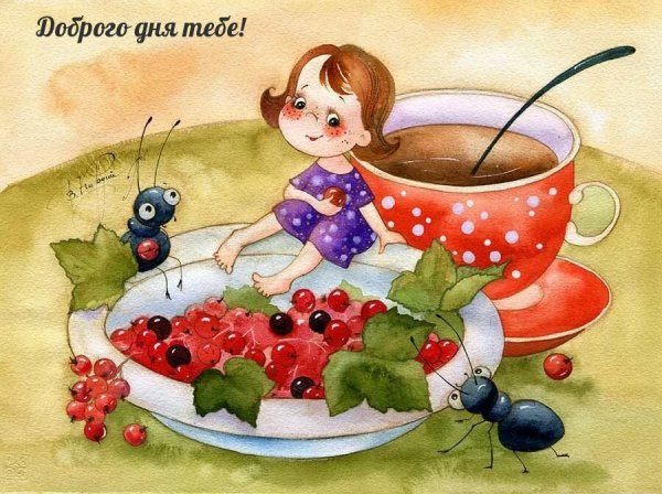 Иллюстрация: Виктория Кирдий чай