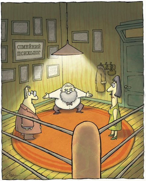 Психолог карикатура