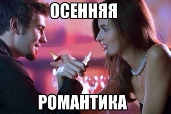 Мем комиксы про таблетки
