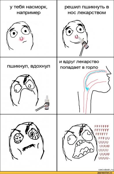 Женщина чихает
